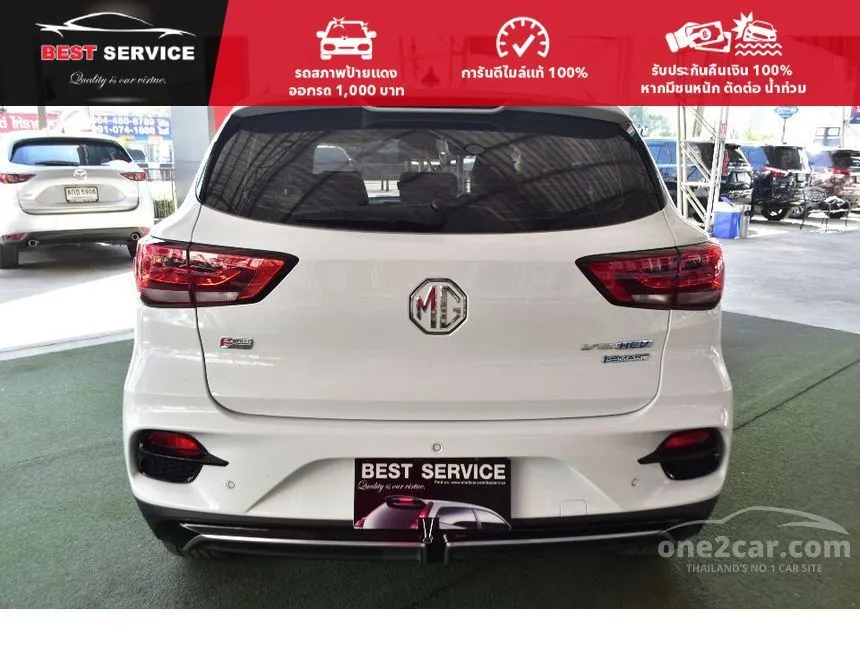 2023 MG VS HEV X SUV