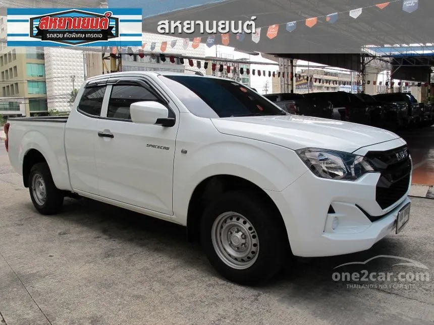 2025 Isuzu D-MAX S Space Cab Pickup