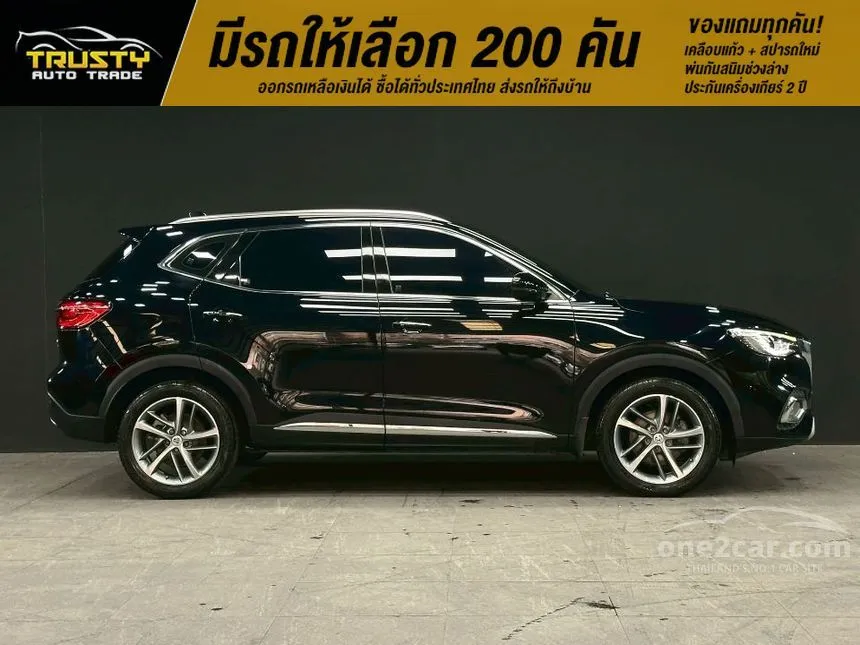 2020 MG HS D SUV