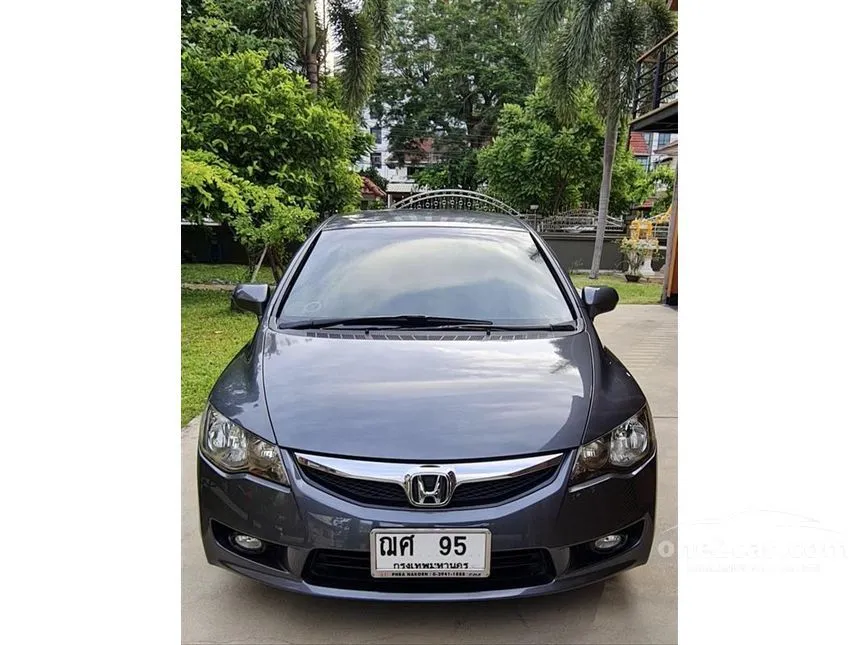 2009 Honda CIVIC S Sedan
