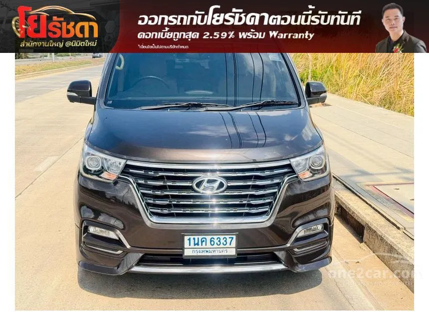 2021 Hyundai H-1 Deluxe Van