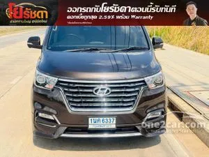 2021 Hyundai H-1 2.5 Deluxe Van