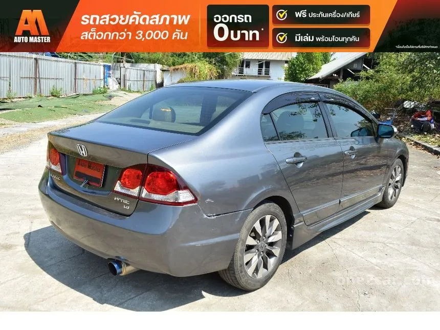 2010 Honda Civic E i-VTEC Sedan