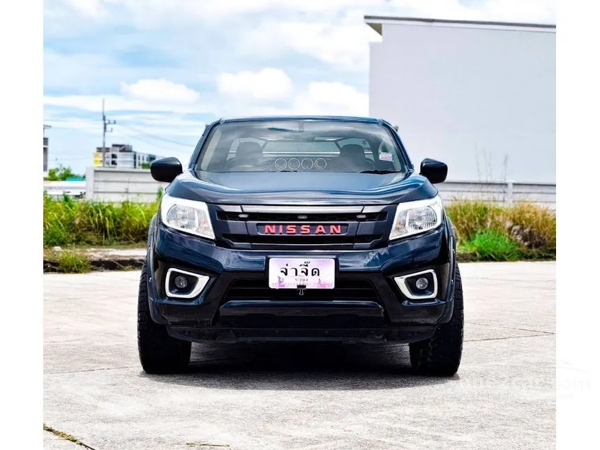 2020 Nissan NP 300 Navara S King Cab Pickup