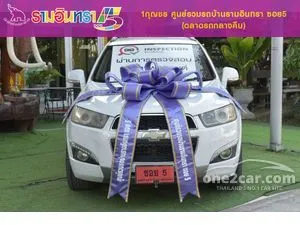 2017 Chevrolet CAPTIVA 2.0 LTZ SUV