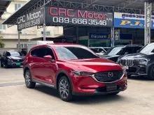 2021 Mazda CX-8 2.5 (ปี 19-26) SP SUV