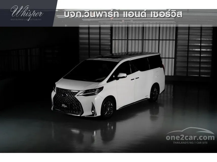 2020 Lexus LM300h Executive Van