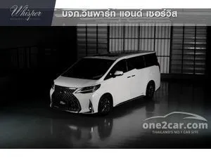 2020 Lexus LM300h 2.5 (ปี 20-26) Executive AWD Van