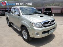 2010 Toyota Hilux Vigo 2.5 SMARTCAB (ปี 08-11) E Prerunner Pickup MT