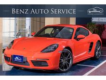 2018 Porsche Cayman 2.0 718 Coupe AT