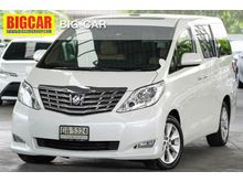 2010 Toyota Alphard 2.4 (ปี 08-14) V Van
