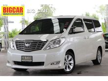 2010 Toyota Alphard 2.4 (ปี 08-14) V Van