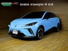 2023 MG MG4 0.0 (ปี 22-29) X Hatchback