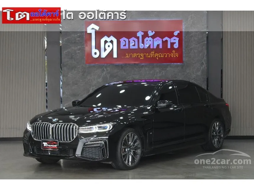 2020 BMW 745Le xDrive M Sport Sedan