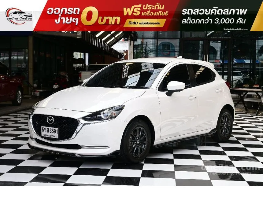 2023 Mazda 2 S Sports Leather Hatchback