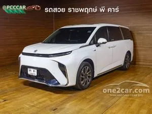 2023 MG Maxus9 X Van