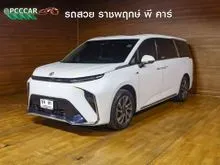 2023 MG Maxus9 0.0 (ปี 23-29) X Van