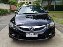 2009 Honda Civic 1.8 FD (ปี 05-12) E i-VTEC Sedan AT