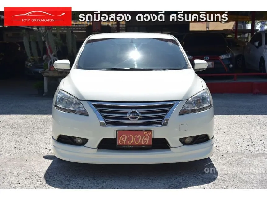 2014 Nissan Sylphy V Sedan