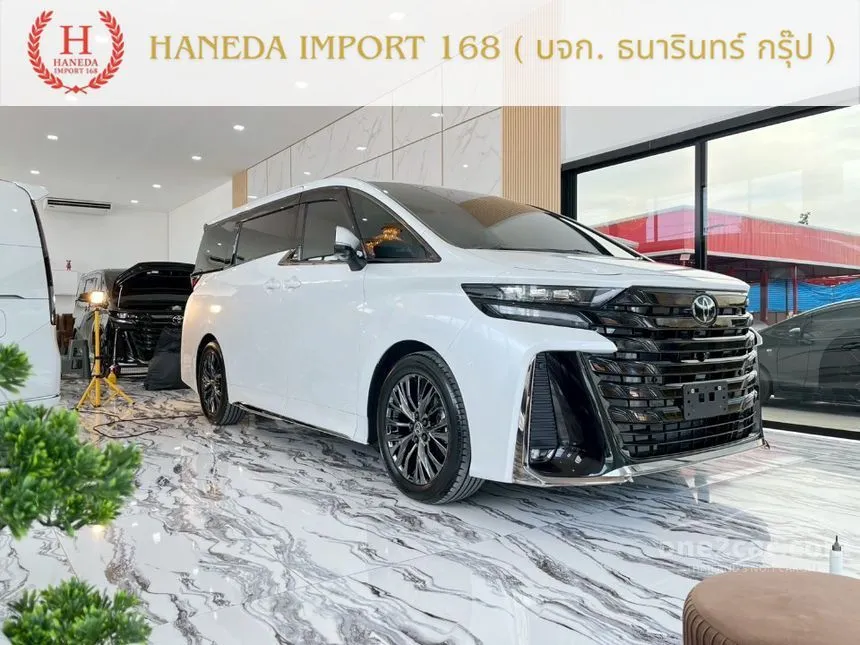 2026 Toyota VELLFIRE HEV Z Premier Van