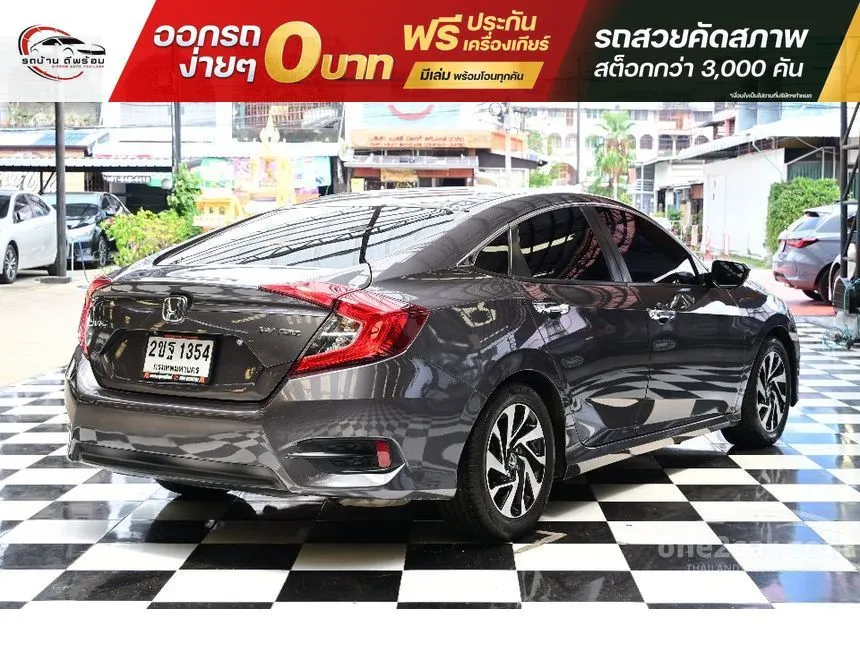 2016 Honda CIVIC EL Sedan
