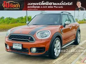 2019 Mini Countryman 2.0 Cooper S Hightrim Hatchback