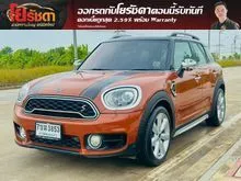 2019 Mini Countryman 2.0 F60 Cooper S Hightrim Hatchback