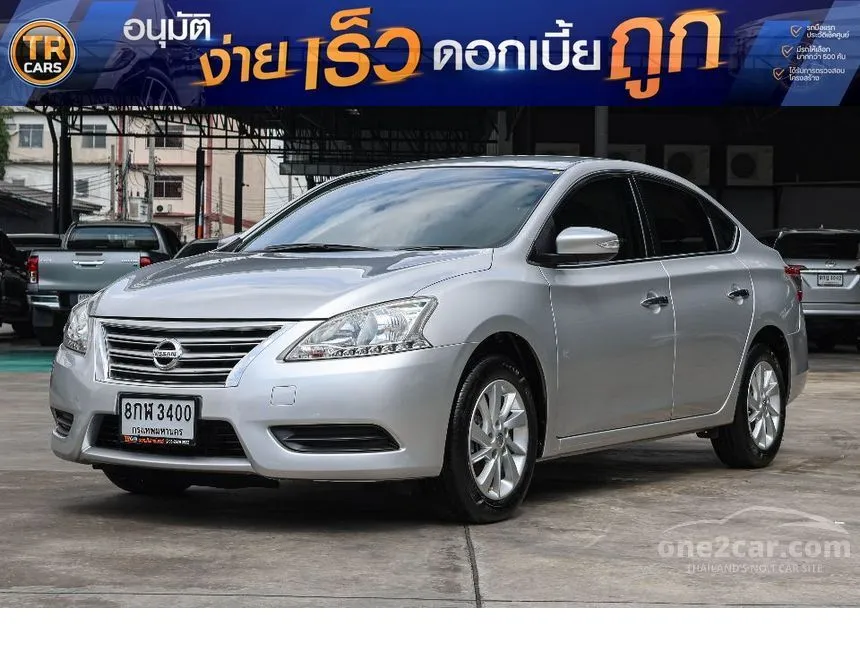 2019 Nissan SYLPHY E Sedan