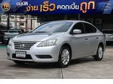 2019 Nissan SYLPHY 1.6 (ปี 12-16) E Sedan