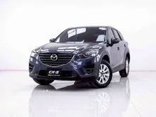 2019 Mazda CX-5 2.0 (ปี 17-26) S SUV