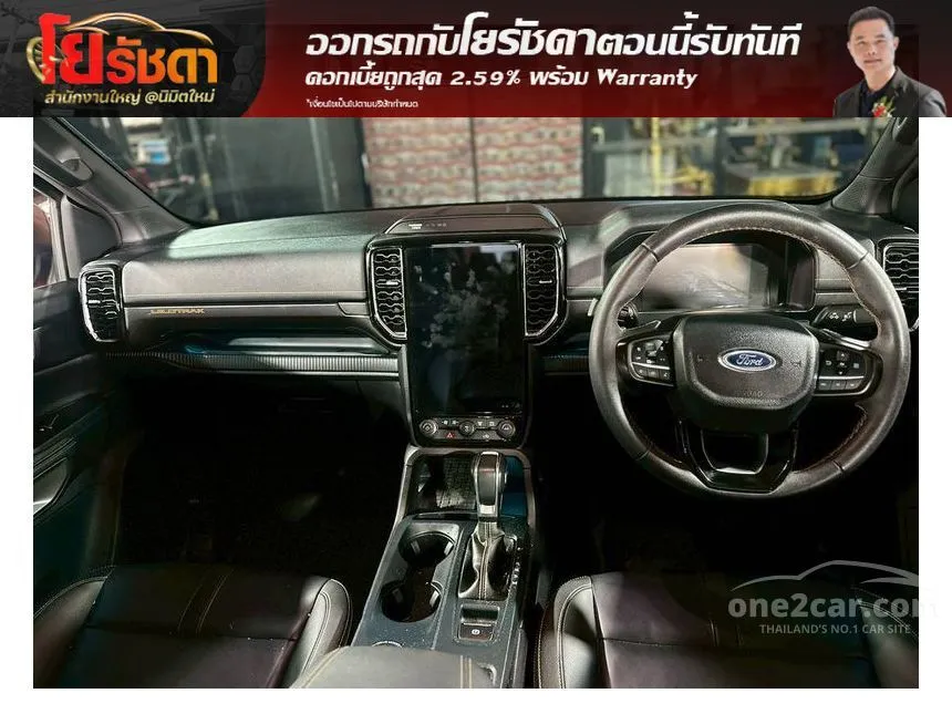 2023 Ford RANGER WildTrak Double Cab Hi-Rider Pickup