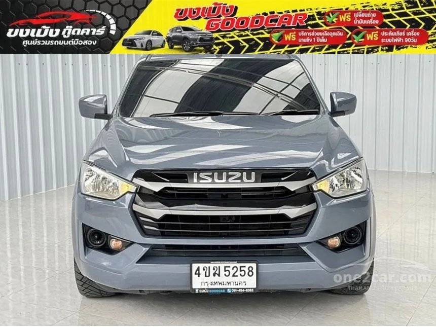 2023 Isuzu D-Max S Pickup
