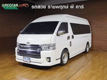 2018 Toyota Hiace 3.0 COMMUTER (ปี 05-16) D4D Van