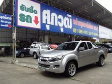 2013 Isuzu D-Max 3.0 SPACE CAB (ปี 11-17) Hi-Lander Z-Prestige Pickup MT