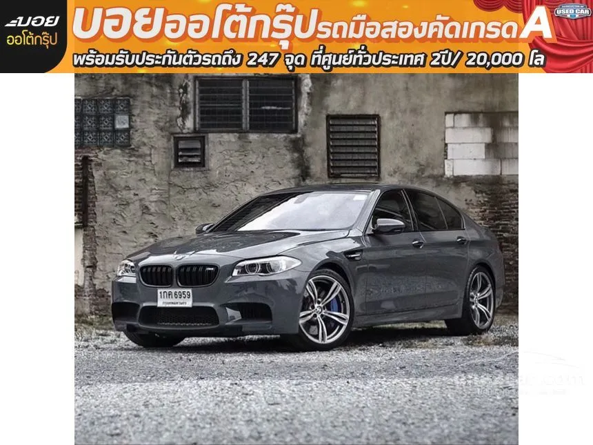 2012 BMW 520i Sedan
