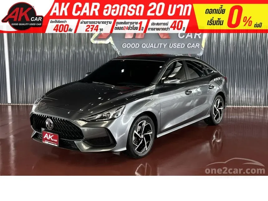2023 MG MG5 D+ Sedan