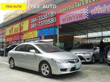 2010 Honda Civic 1.8 FD (ปี 05-12) S Sedan AT