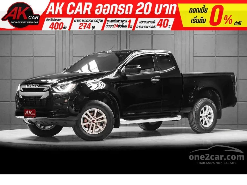 2021 Isuzu D-MAX Hi-Lander L DA Space Cab Pickup