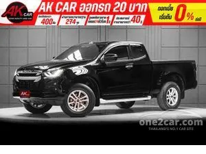 2021 Isuzu D-MAX 1.9 Hi-Lander L DA Space Cab Pickup