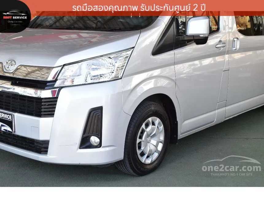 2020 Toyota Commuter Van