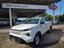 2026 Toyota Hilux Travo 2.8 Single Cab 4Trek 4WD Pickup