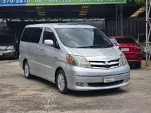 2008 Toyota ALPHARD 2.4 (ปี 02-07) Hybrid E-Four Van