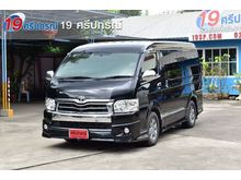 2017 Toyota Ventury 3.0 (ปี 05-16) V Van