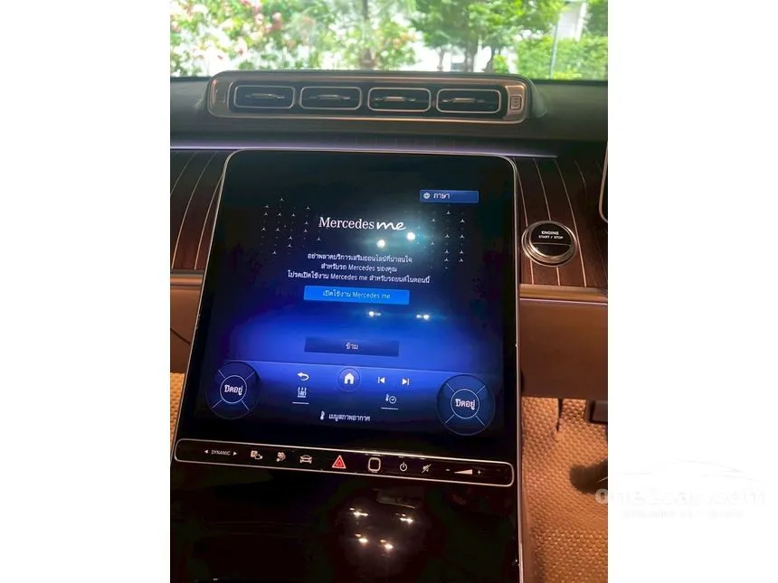 2024 Mercedes-Benz Maybach S580 4MATIC Premium Sedan