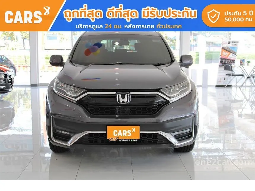 2021 Honda CR-V EL SUV