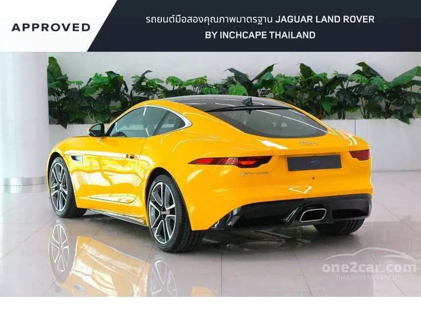 2026 Jaguar F-TYPE R-Dynamic Coupe