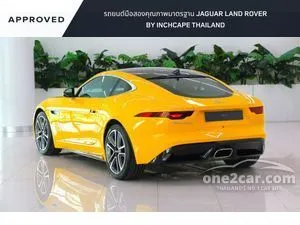 2026 Jaguar F-TYPE 2.0 R-Dynamic Coupe