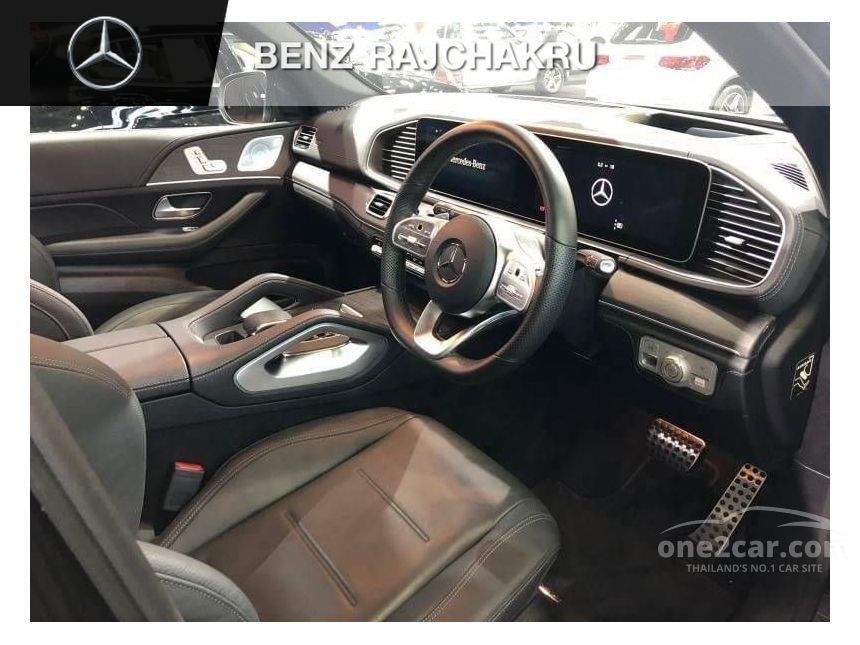 2020 Mercedes-Benz GLE300 d 4MATIC AMG Dynamic SUV