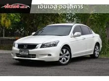 2009 Honda ACCORD 2.4 (ปี 07-13) EL Sedan