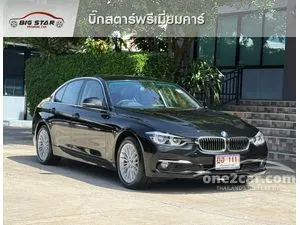2018 BMW 320d 2.0 Sedan